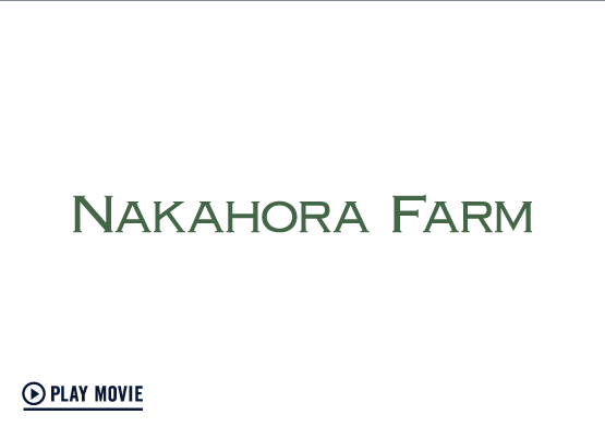 nakahora farm concept movie
